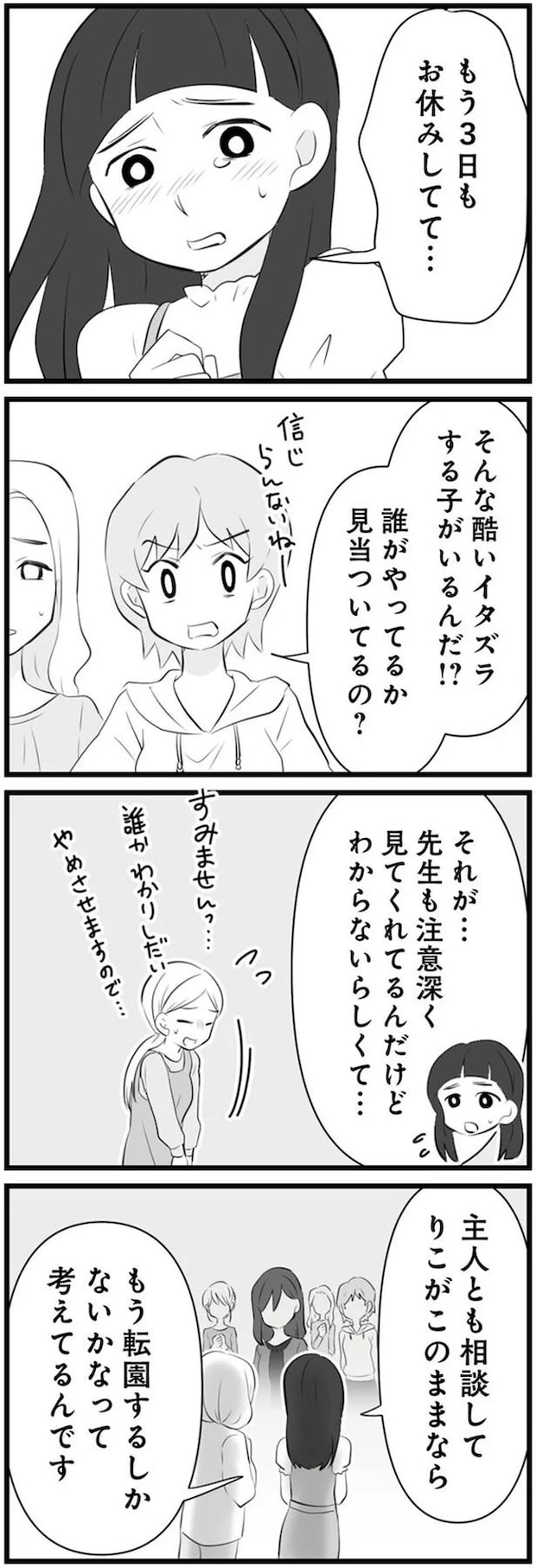 08-07.png