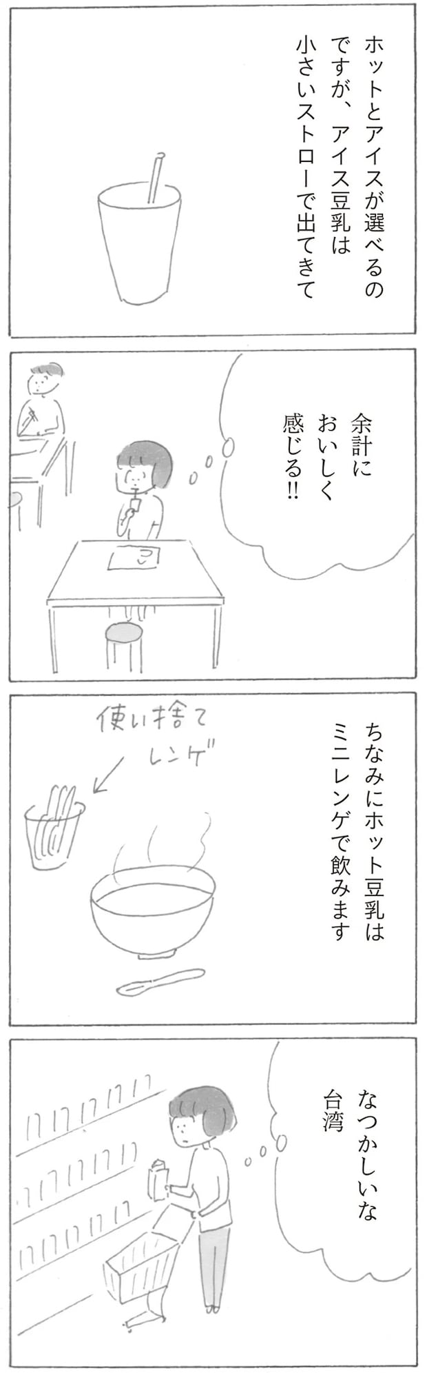 17380046.webp