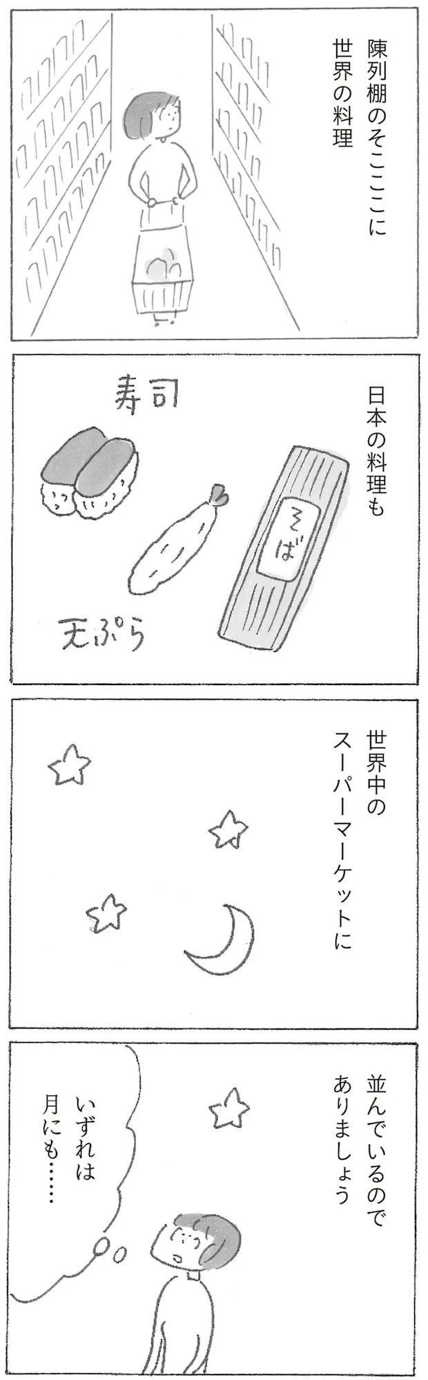 17380048.webp
