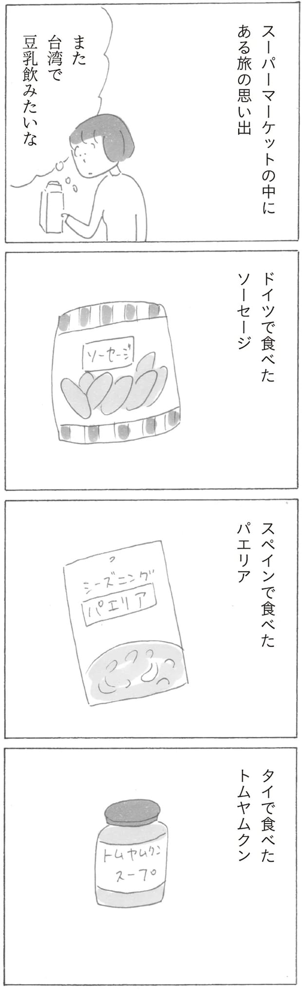 17380047.webp
