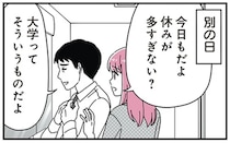 大学に行った様子がない息子。夫は現実から目を背けたけど...放っておけない！／14歳男子の継母になった私