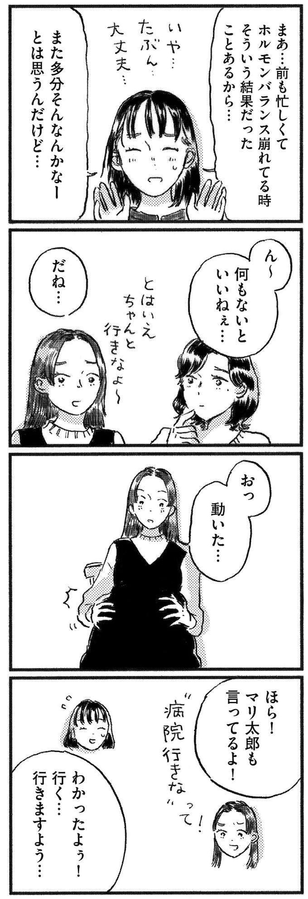 kodomo15_10.jpeg