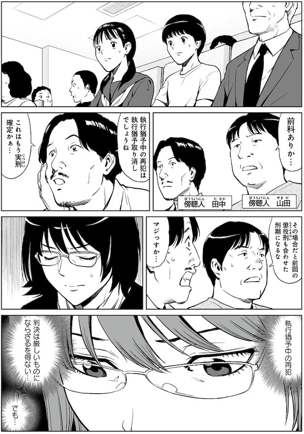 15458277.webp