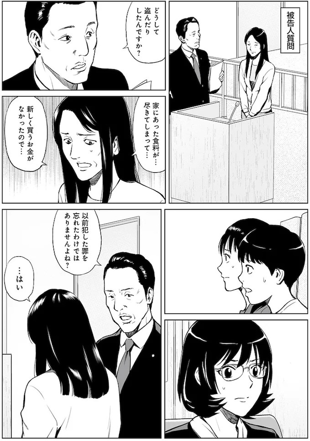 15458278.webp