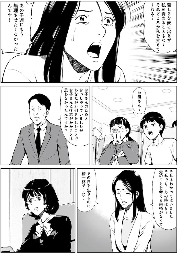 15458282.webp