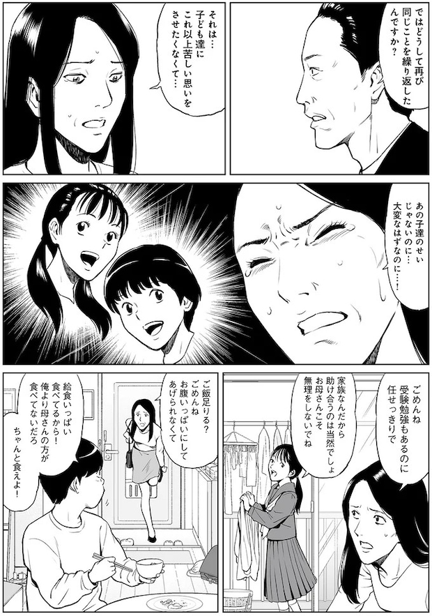 15458280.webp