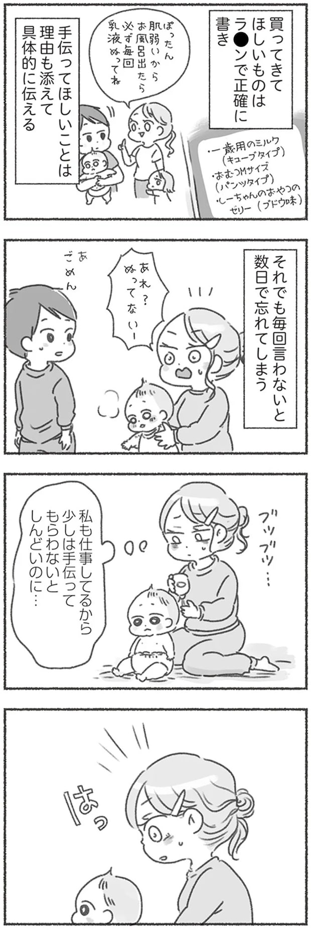16546509.webp