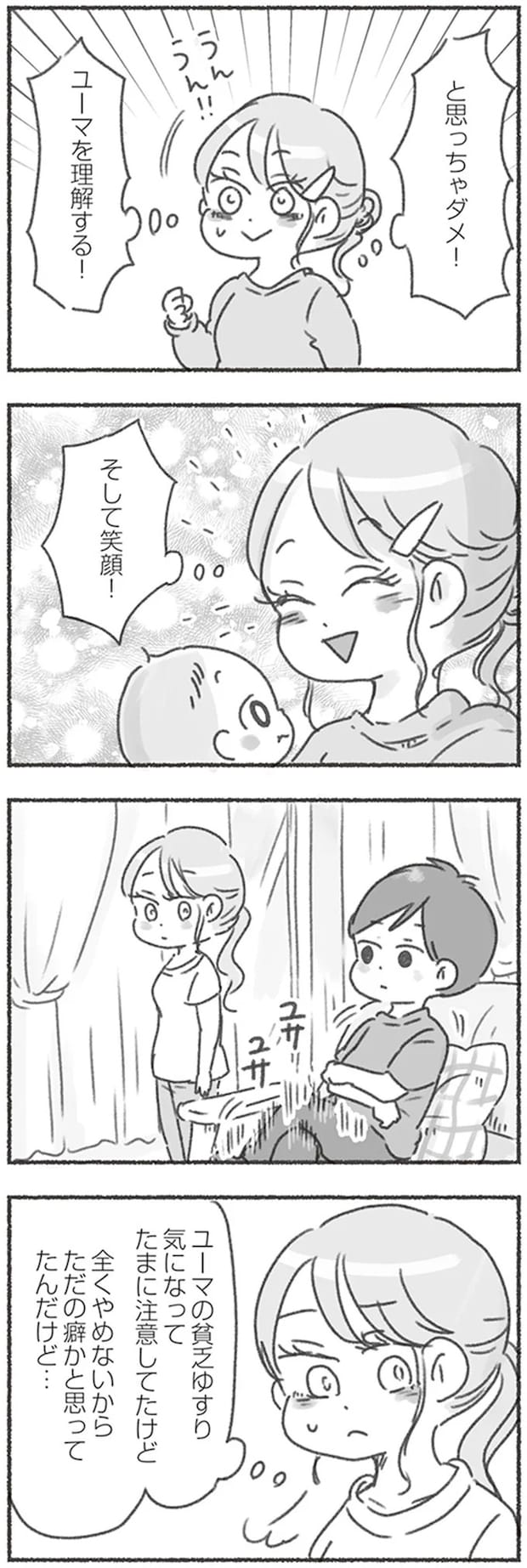 16546510.webp
