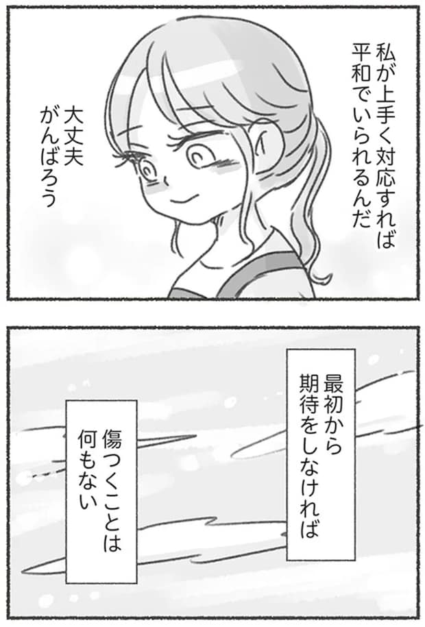 16546517.webp