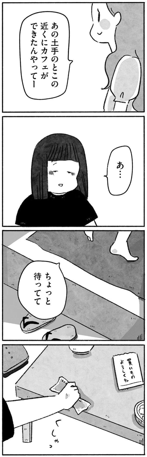 15145019.webp