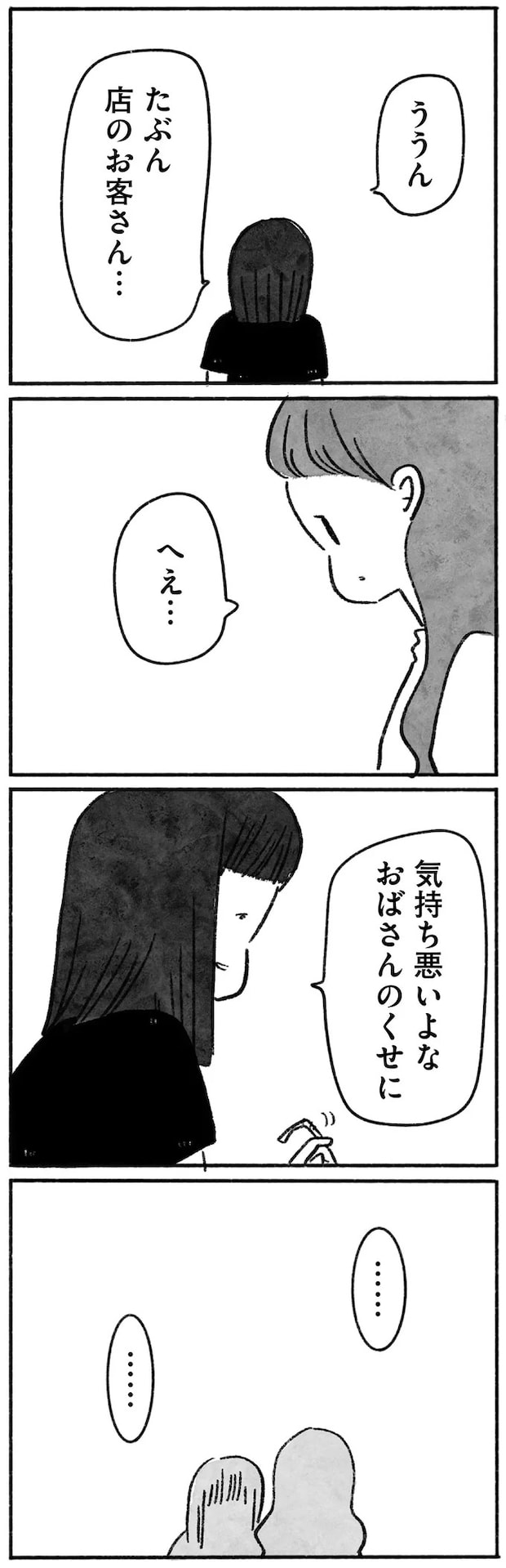 15145024.webp