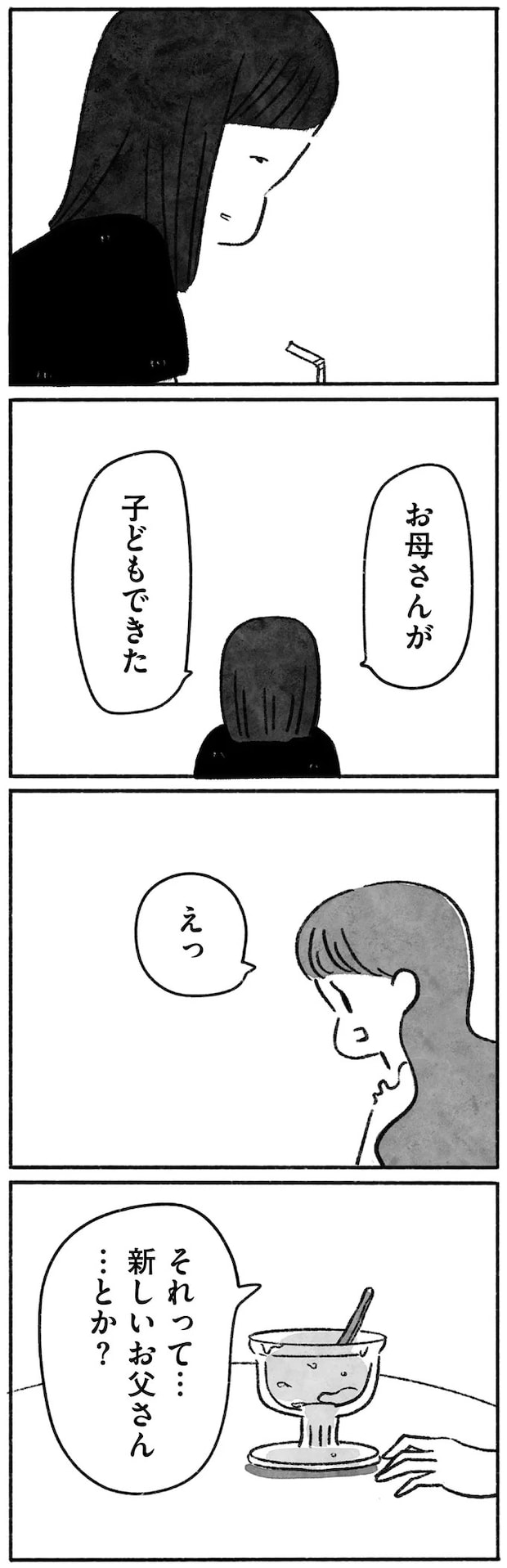15145023.webp