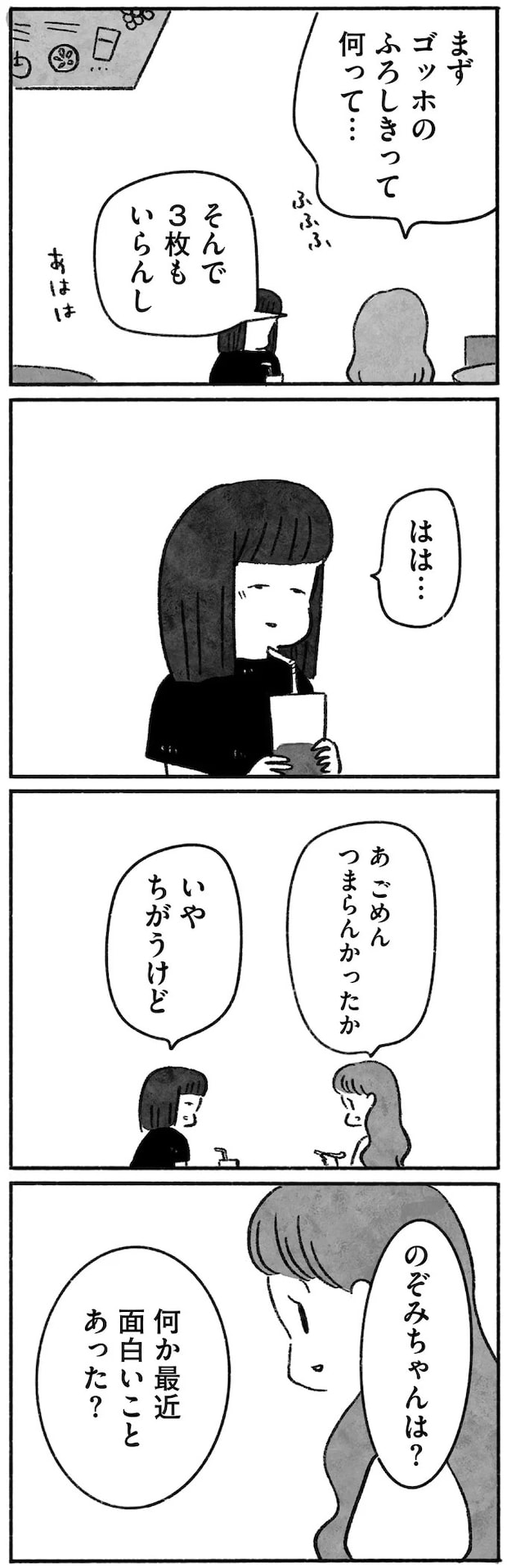 15145022.webp