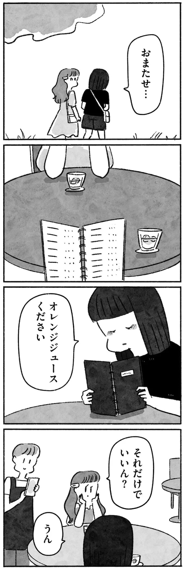 15145020.webp