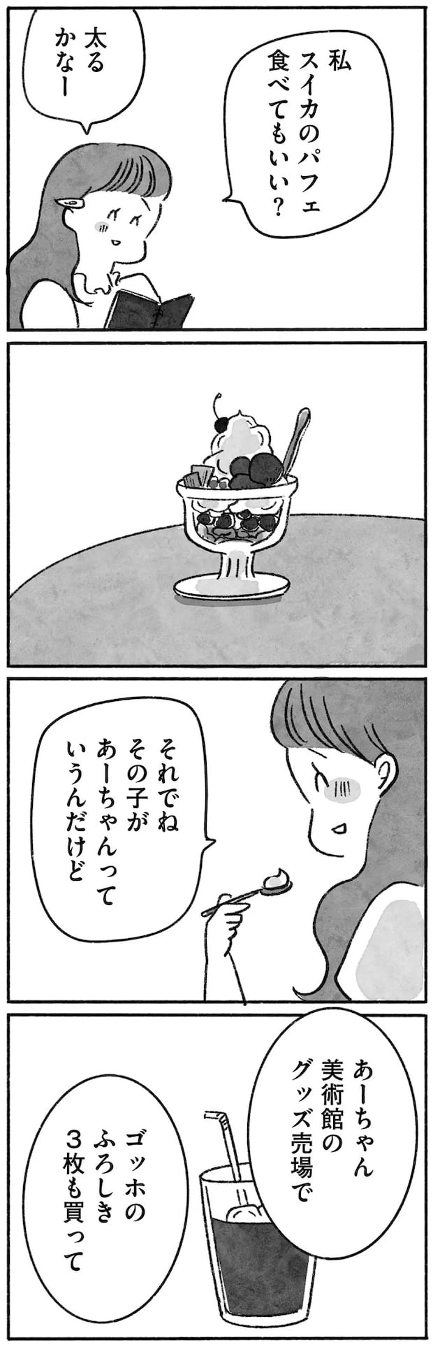 15145021.webp