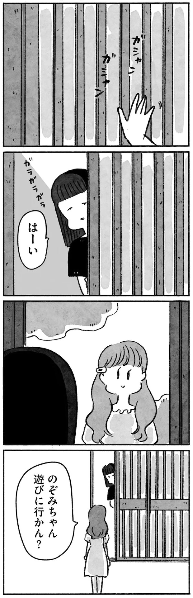15145018.webp