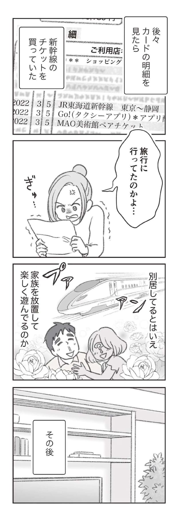 1203.jpg