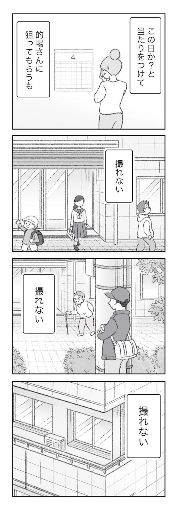 1204.jpg
