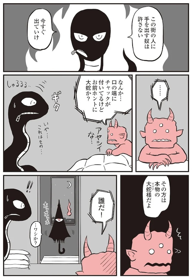 13892955.webp
