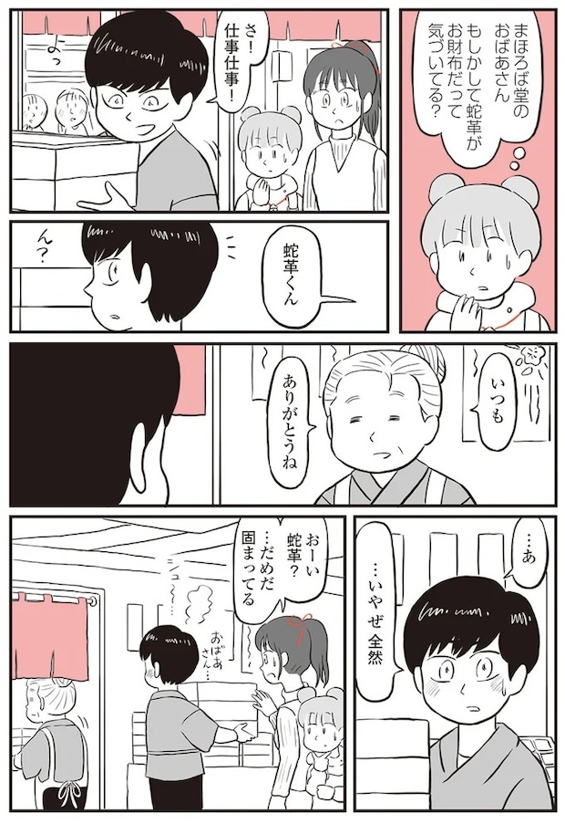 13892959.webp