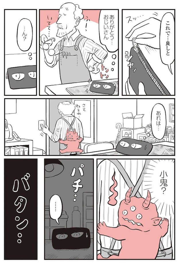 13892954.webp