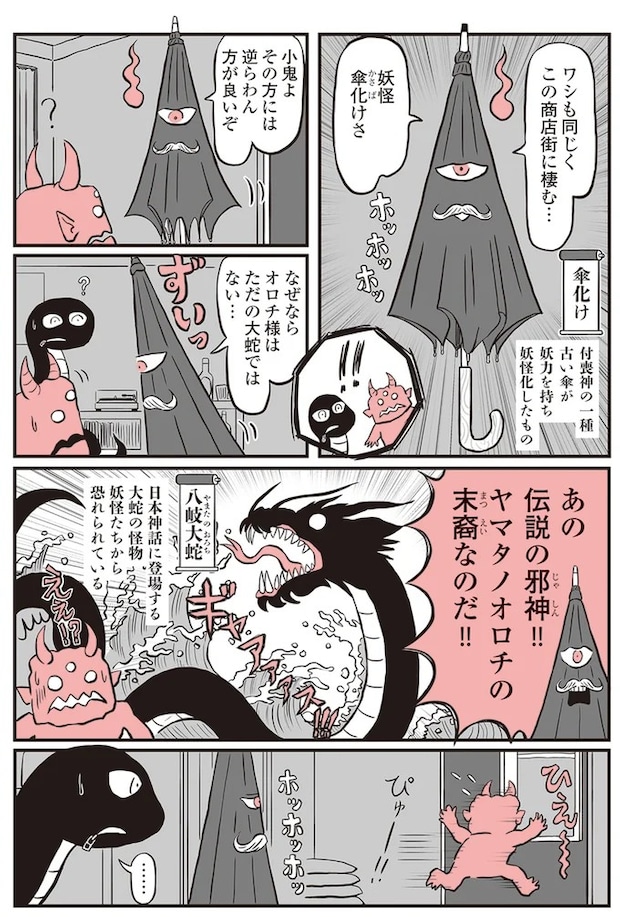 13892956.webp