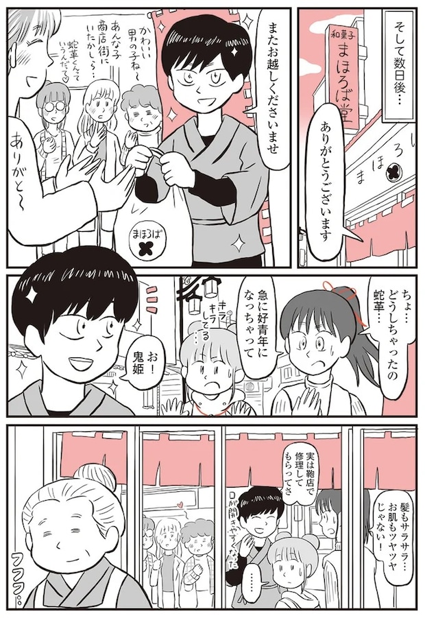 13892958.webp