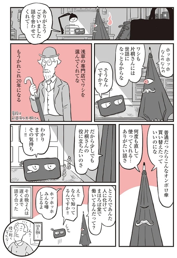 13892957.webp