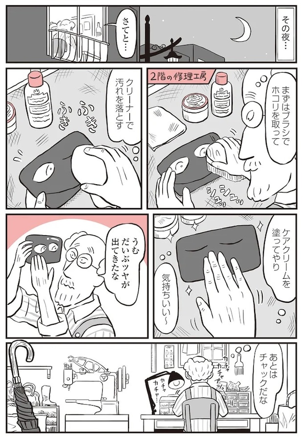 13892952.webp