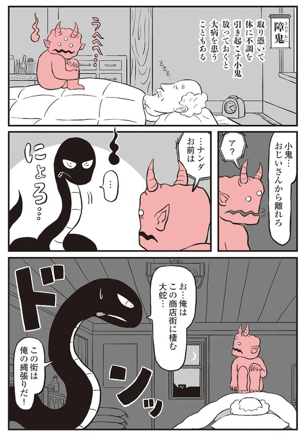 13892953.webp