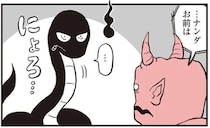 修理職人に取りつく悪鬼を仲間と撃退。 財布の付喪神に笑顔が戻った！／鬼姫神社通り商店街