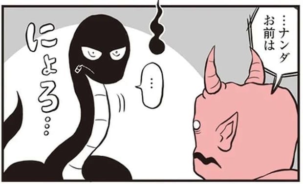 修理職人に取りつく悪鬼を仲間と撃退。 財布の付喪神に笑顔が戻った!/鬼姫神社通り商店街