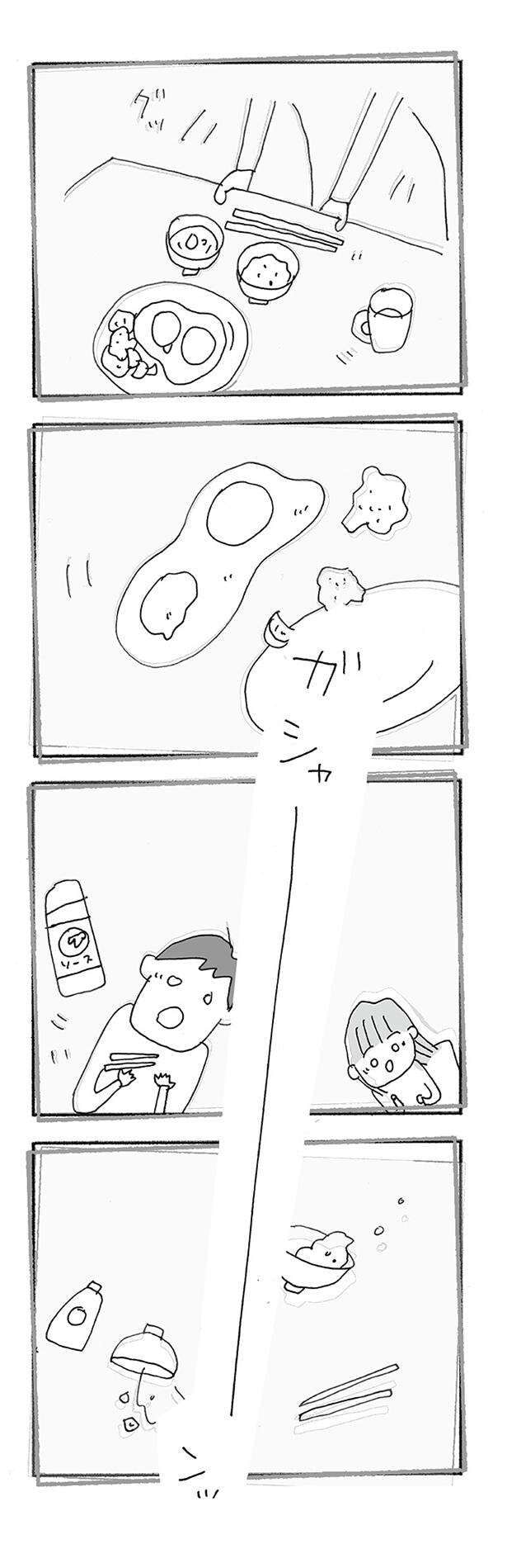 jinseisaidainosippai02 (11).jpg