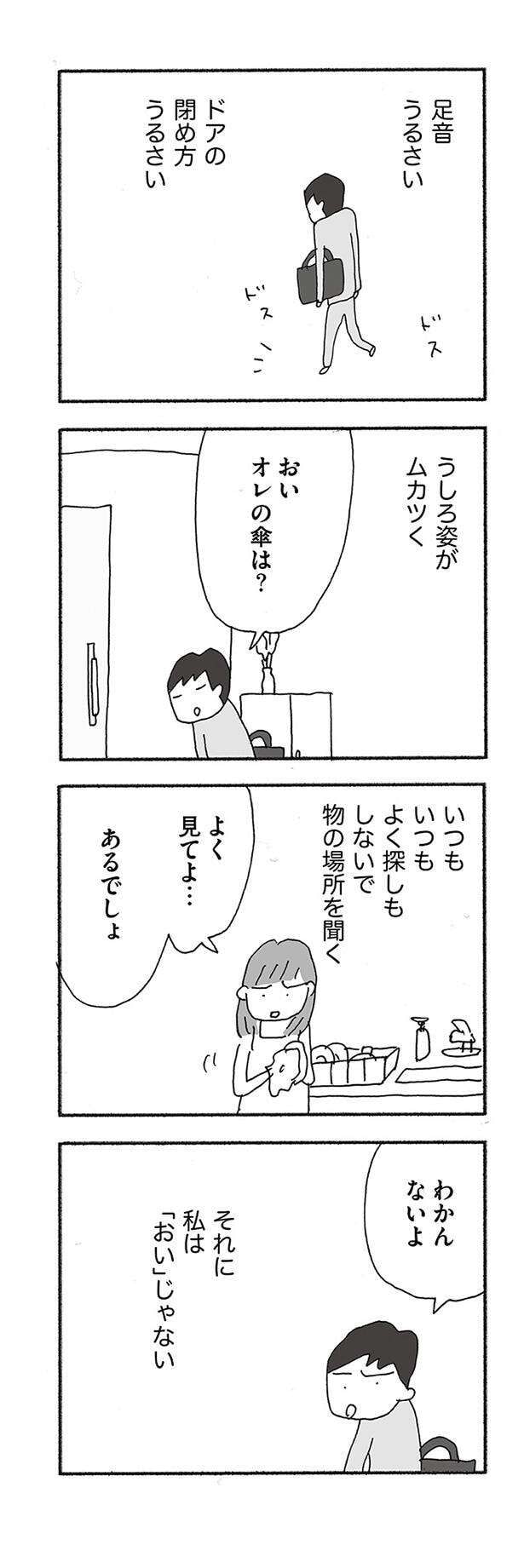 jinseisaidainosippai02 (14).jpg