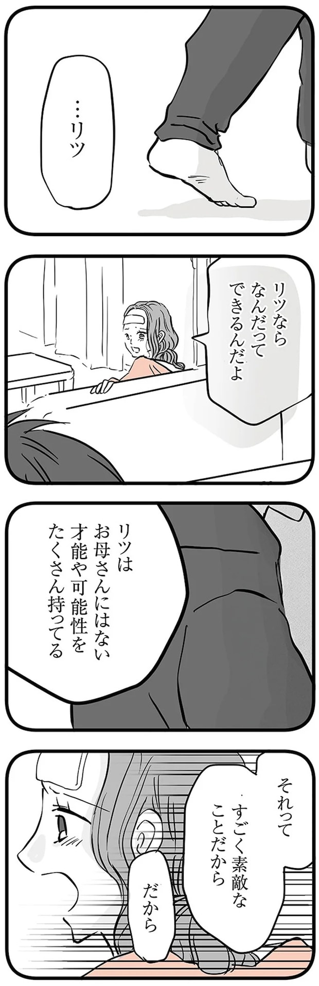 16498884.webp
