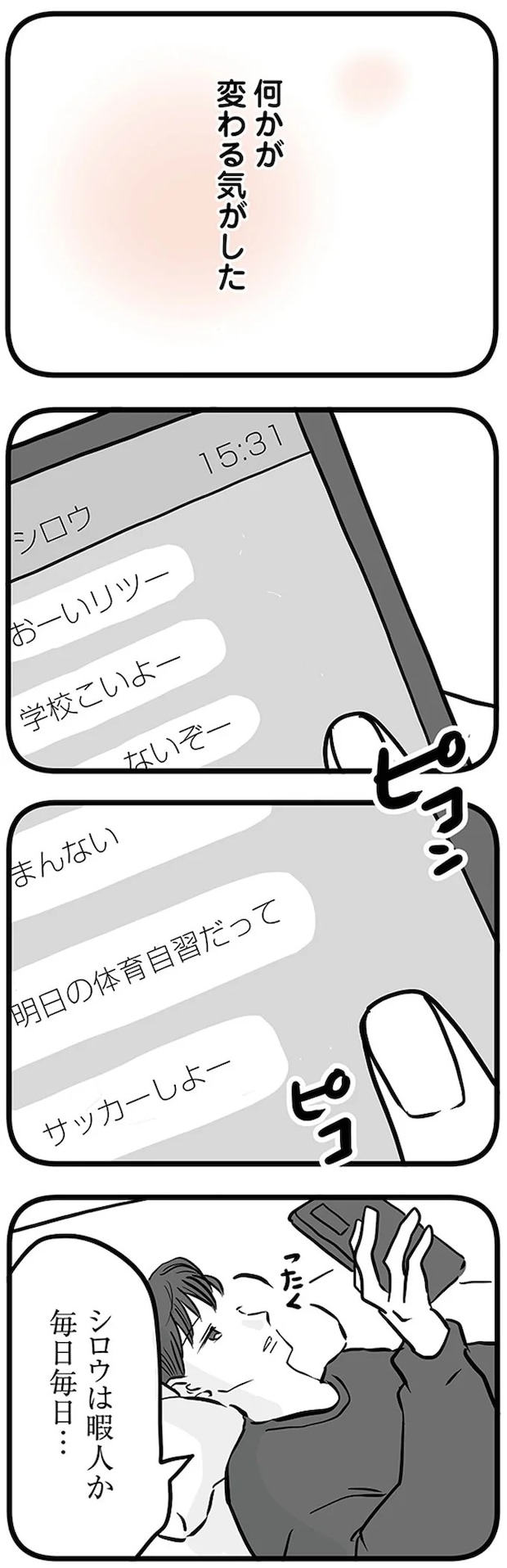 16498887.webp