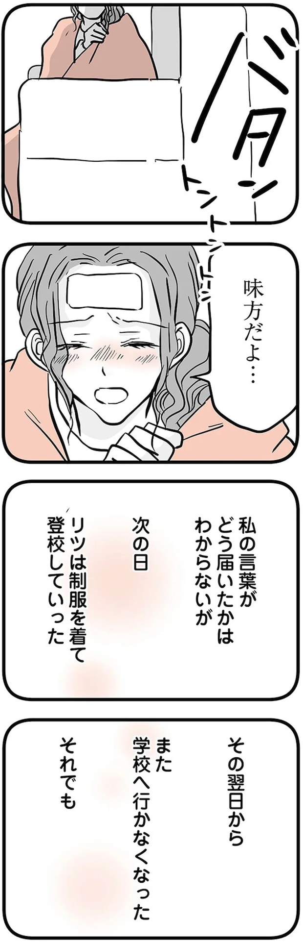 16498886.webp