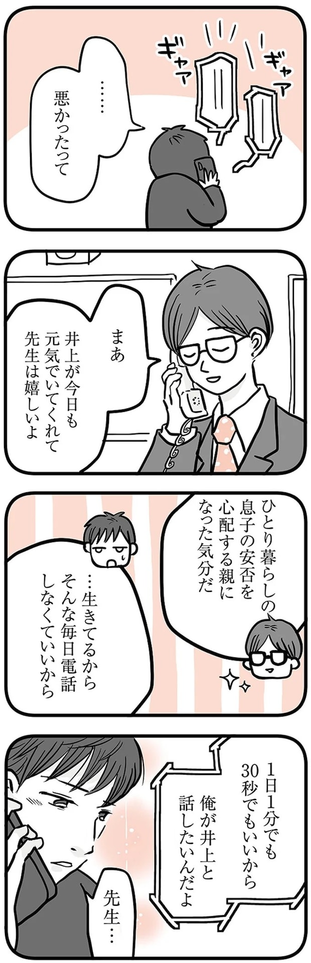 16498889.webp