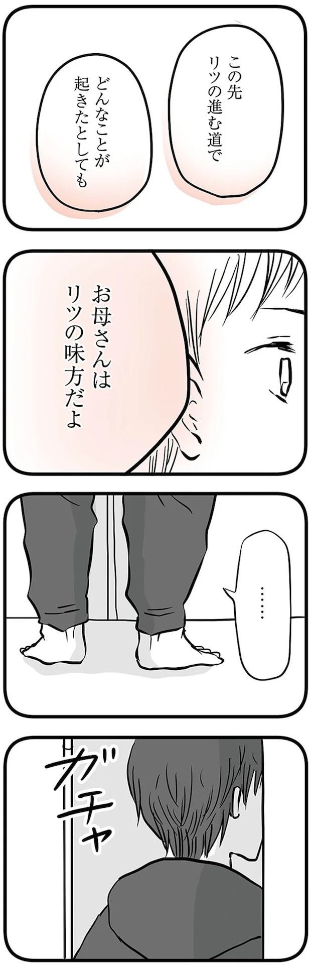 16498885.webp