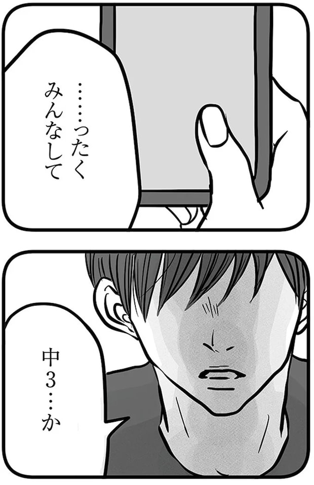 16498891.webp