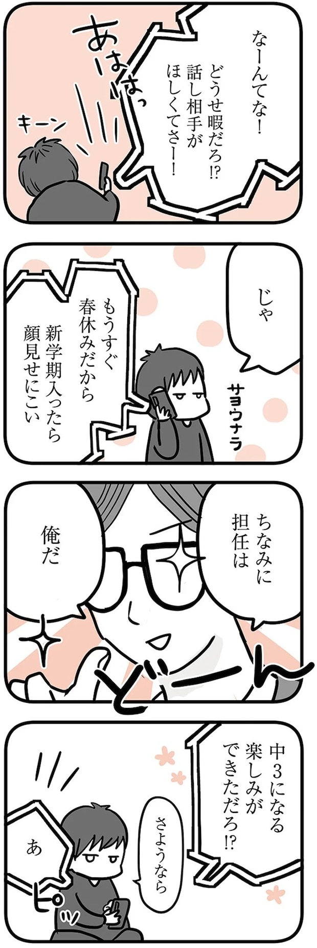 16498890.webp