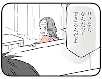「お母さんは味方だよ」。そう言った翌日は登校した息子。でも再び不登校に...／15歳の息子が消えた日