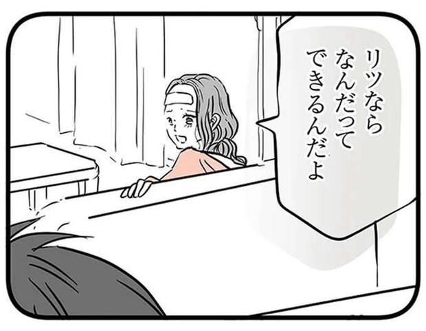 「お母さんは味方だよ」。そう言った翌日は登校した息子。でも再び不登校に...／15歳の息子が消えた日