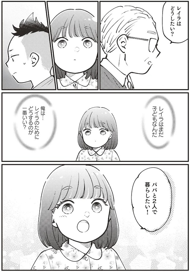 03-06.webp