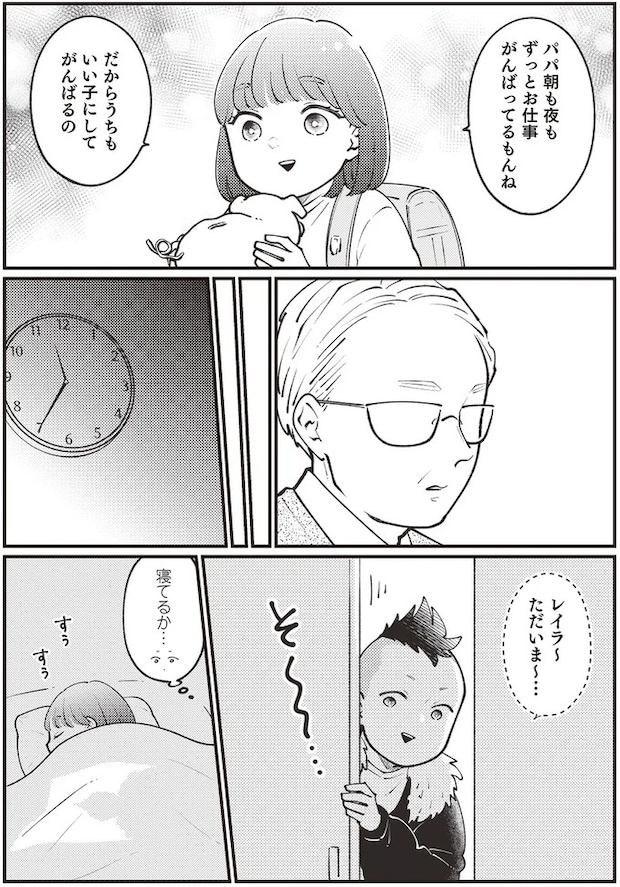 03-02.webp
