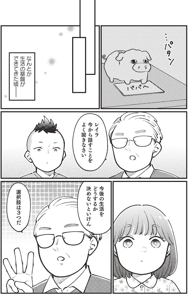 03-03.webp