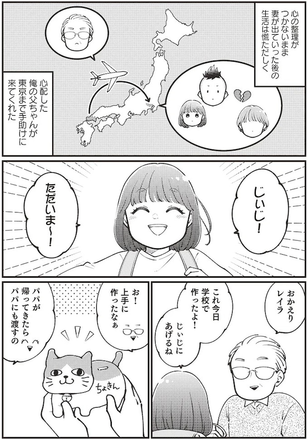 03-01.webp