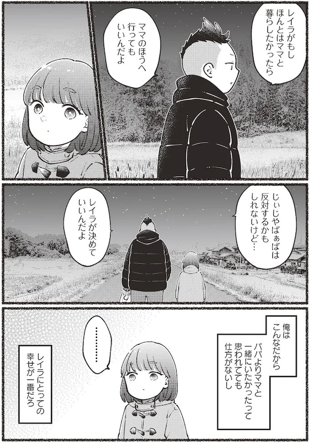 03-05.webp
