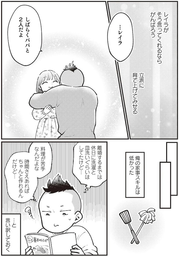 03-08.webp