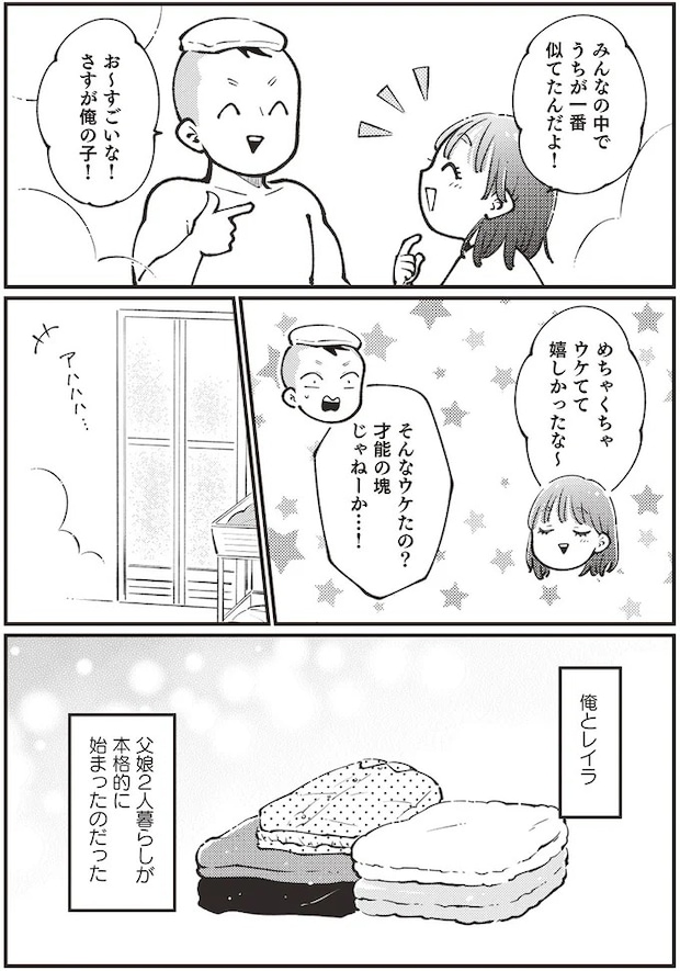 03-11.webp
